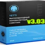 yetti classic ea v303 YETTI CLASSIC EA v3.03